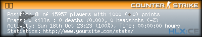 forum sig image