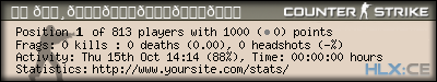 forum sig image
