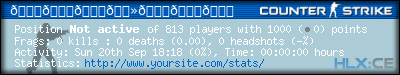 forum sig image