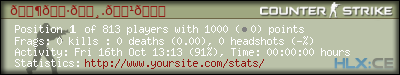 forum sig image