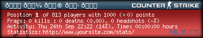 forum sig image