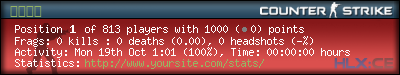 forum sig image
