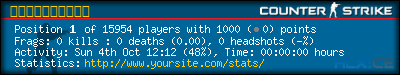 forum sig image